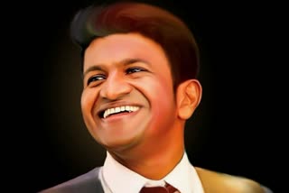 Puneeth Rajkumar