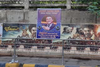 Puneeth's Shraddhanjali banner near shivrajkumar's bajarangi poster