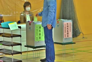 JAPAN ELECTION