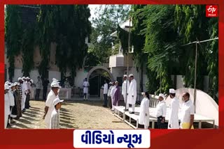 Porbandar News