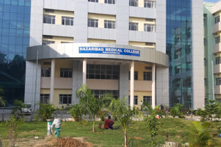 admission in Sheikh Bhikhari Medical College of Hazaribag from new session