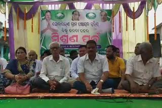 BJP workers joined BJD in palasora constituiencies of ganjam