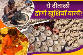 potters-hoped-for-better-this-diwali-in-jharkhand