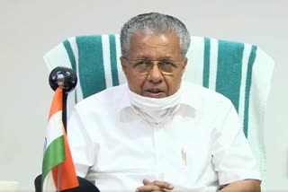 guidelines need to be strictly followed when scools to be re opened says cm pinarayi vijayan  സ്കൂൾ തുറക്കുന്നു  സംസ്ഥാനത്ത് തിങ്കളാഴ്ച മുതൽ സ്കൂൾ തുറക്കുന്നു  മാർഗനിർദേശങ്ങൾ കർശനമായി പാലിക്കണമെന്ന് മുഖ്യമന്ത്രി  സ്കൂൾ തുറക്കുമ്പോൾ മാർഗനിർദേശങ്ങൾ കർശനമായി പാലിക്കണമെന്ന് മുഖ്യമന്ത്രി  മുഖ്യമന്ത്രി പിണറായി വിജയൻ  പിണറായി വിജയൻ  സ്കൂൾ  scools to be re opened  guidelines need to be strictly followed while opening schools says cm pinarayi vijayan  pinarayi vijayan  school opening  school reopen