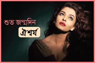 birthday greetings to miss world aishwarya rai bachchan