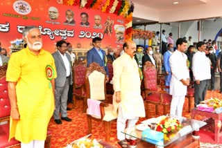 Kannada Rajyotsava Celebration In Bangalore