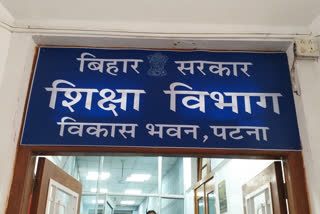 E-Sambandhan Portal of the Education Department