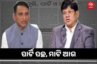 ସୌମ୍ୟଙ୍କ ଟାର୍ଗେଟରେ ଦିବ୍ୟଶଙ୍କର ! ପଢାଇଲେ ନୀତି-ନୈତିକତାର ପାଠ