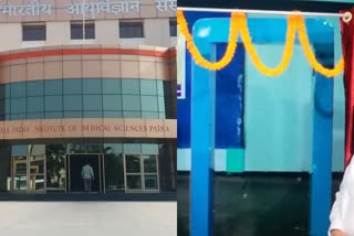 IIT Patna, patna news, incubation centre, ima hall, coronavirus, full body disinfectant machine, WHO, WHO certified, ஐஐடி பாட்னா, கிருமி நாசினி, கரோனா வைரஸ், கொல்லும் இயந்திரம், ஐஐடி பாட்னா, உலக சுகாதார அமைப்பு