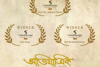 Avijatrik gets 3 awards in Caleidoscope Indian Film Festival Boston