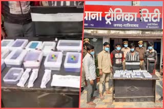 Six mobile looters caught by Anti Snatching Cell of Ghaziabad