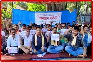 Protest against price hike of essential commodities in Sivasagar