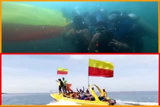 kannada flag displayed under sea by scuba divers