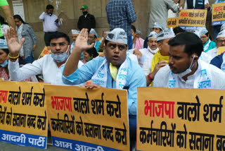 aap protest