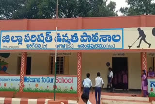 new problems in schools merging at andhra pradesh