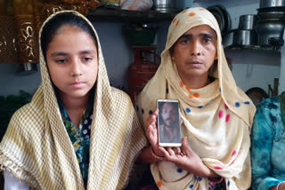 جے پور: ایک ماں کو انصاف کا انتظار