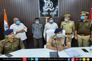 रविंद्र कुमार, पुलिस अधीक्षक