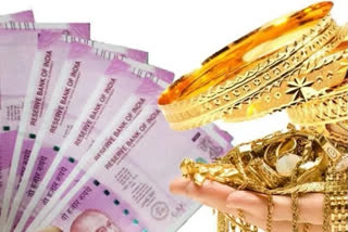 gold loan waiver