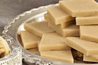 Kaju katli