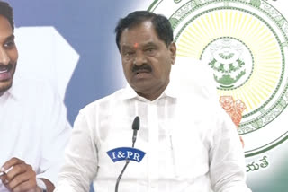 dy cm naryanaswamy