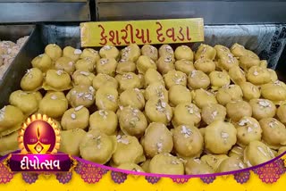 પાટણની પ્રખ્યાત 'દેવડા' મીઠાઇ વિશે જાણો...