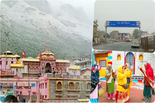 badrinath snowfall