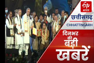 chhattisgarh-big-news