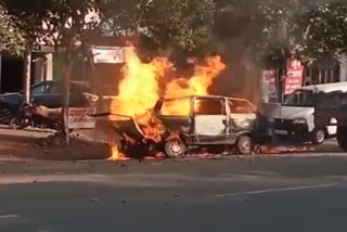 जलती कार में हुआ जोरदार विस्फोट
