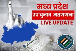 By-poll counting Big breaking and top news headlines update Madhya Pradesh etv bharat