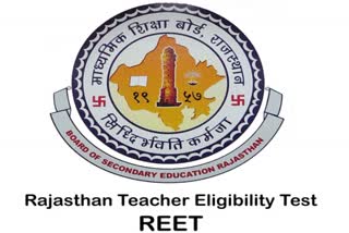 Reet 2021 Result Released, Reet 2021 Latest News