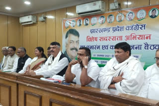jharkhand congress started membership drive in ranchi
