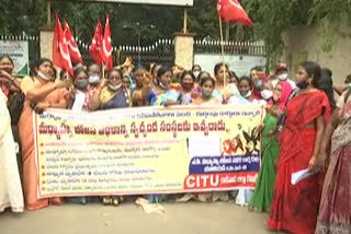 midday meals workers protest at kakinada collector