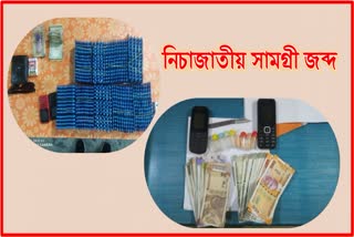 drugs seized in guwahati and chirang