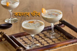 orange kheer recipe