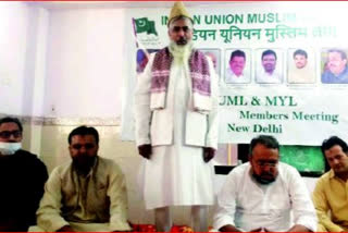 Indian Union Muslim League