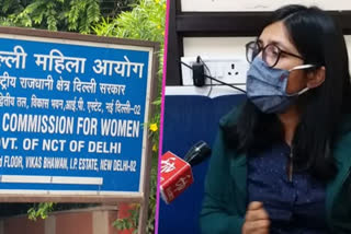 DCW started investigation