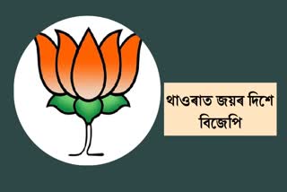 bjp-leaders-react-on-counting-votes-of-thowra-constituency