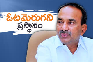 etela-rajender-political-career-from-telangana-movement-leader-to-telangana-minister