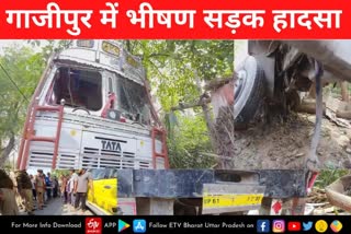 6-people-died-and-many-injured-in-road-accident-in-ghazipur