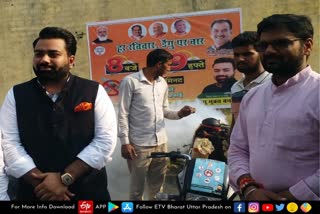 zila panchayat adhyaksh lalit tanwar-starts-campaign-against-dengue-in-amroha