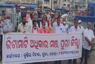Bhitamati Adhikar Manch protests for solution of land issue in Puri