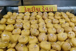 Gujarat