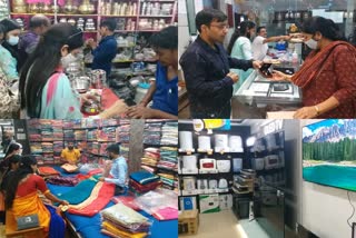 रायपुर बाजार