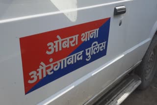 औरंगाबाद