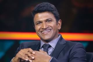 Puneeth Rajkumar