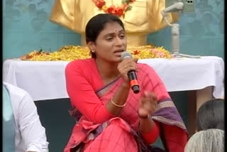YSRTP president YS Sharmila