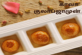 khawa-gulabjamun-making-video