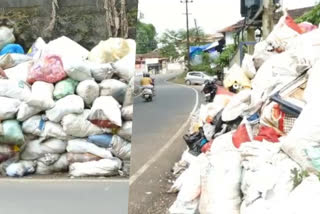 Garbage management  Kottayam city  Kottayam  കോട്ടയം നഗരം  മാലിന്യം  മാലിന്യ സംസ്‌കരണം  നഗരസഭ സംസ്‌കരണ സംവിധാനം