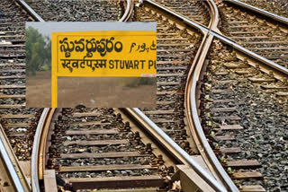 railway track has broke down at stuvartpuram-epurupalem