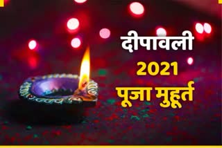 Deepawali